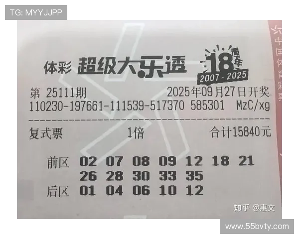 大乐透037期开奖结果最新公布：头奖花落谁家？