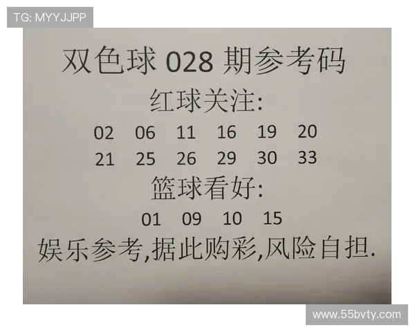 福彩开奖417期开奖前后号码走势全解析